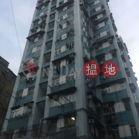 Wong Teck Building,To Kwa Wan, Kowloon