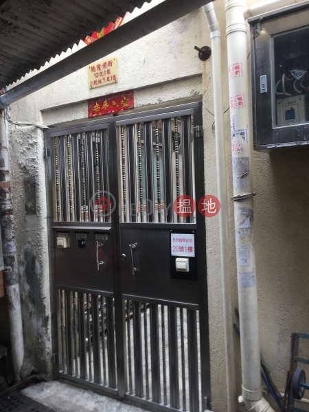 Property on Tak Lung Front Street (Property on Tak Lung Front Street) Sai Kung|搵地(OneDay)(5)