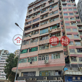 Tai Po House,Sham Shui Po, Kowloon