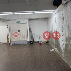 Suitable for various industries (industrial center) for rent. | Laurels Industrial Centre 泰力工業中心 _0