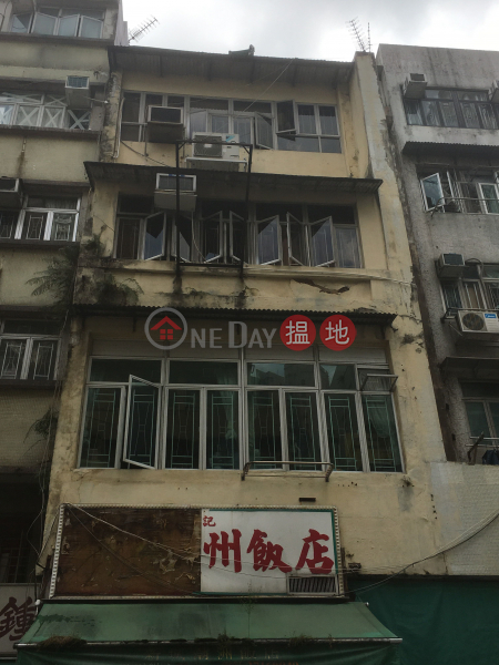 28 NGA TSIN LONG ROAD (28 NGA TSIN LONG ROAD) Kowloon City|搵地(OneDay)(1)