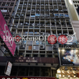 振邦大廈寫字樓租單位出售, 振邦大廈 Peter Building | 中區 (HKO-31764-ALHS)_0