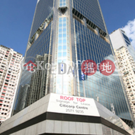 Office Unit for Rent at Citicorp Centre, Citicorp Centre 萬國寶通中心 | Wan Chai District (HKO-72917-ADHR)_0