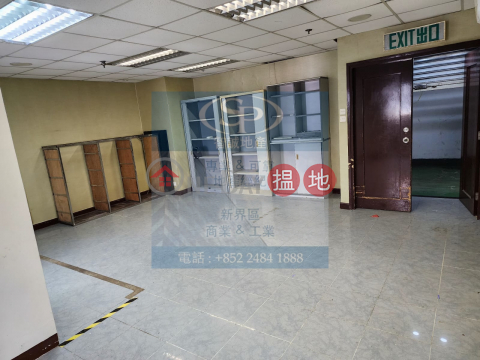 Kwai Chung Well Fung: small food factory with storage | Well Fung Industrial Centre 和豐工業中心 _0