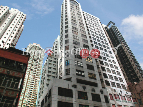 Office Unit for Rent at Toi Shan Centre, Toi Shan Centre 台山中心 | Wan Chai District (HKO-81186-ABHR)_0