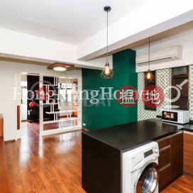 寶慶大廈一房單位出售