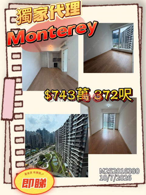 Monterey獨家代理筍盤, MONTEREY 1座 Monterey Tower 1 | 西貢 (ALANLAM-805506552)_0