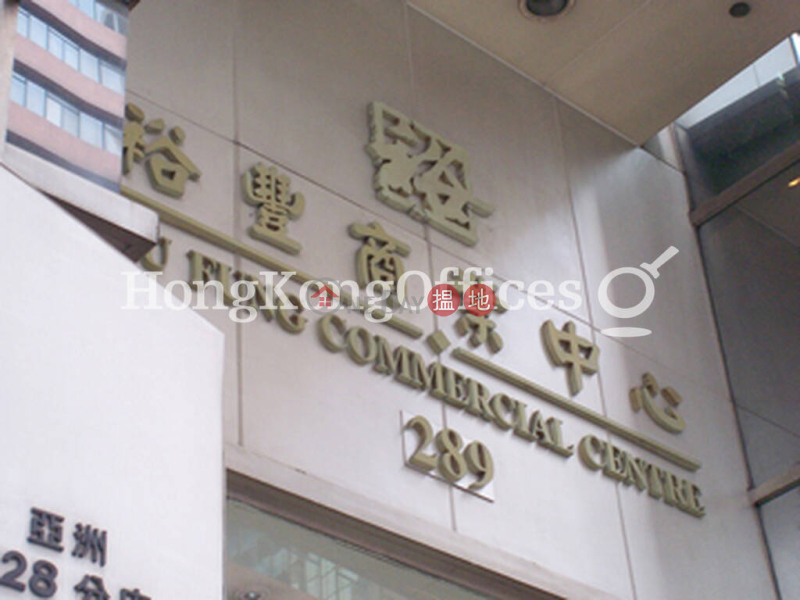 朱鈞記商業中心寫字樓租單位出租-289軒尼詩道 | 灣仔區|香港-出租-HK$ 24,998/ 月
