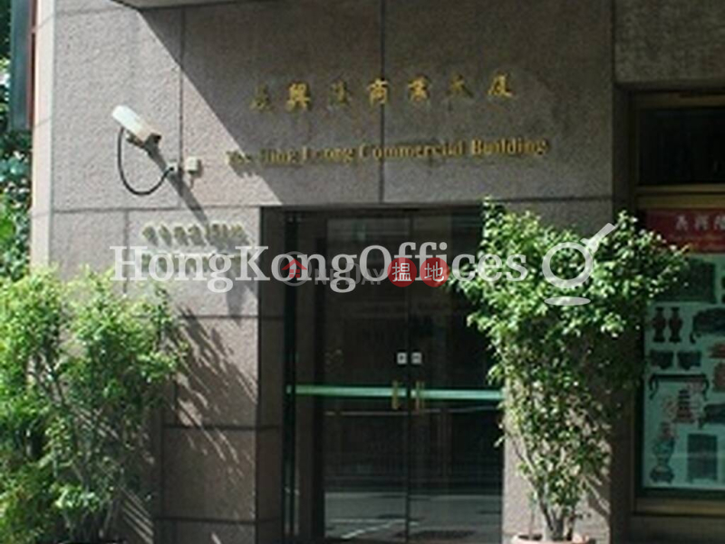 Property Search Hong Kong | OneDay | Office / Commercial Property, Rental Listings | Office Unit for Rent at Centre Hollywood