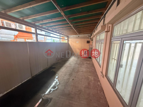 安居工商 何生 罕有連大平台 手快有手慢無 | Kwun Tong Industrial Centre 官塘工業中心 _0