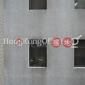 大生銀行大廈寫字樓租單位出租