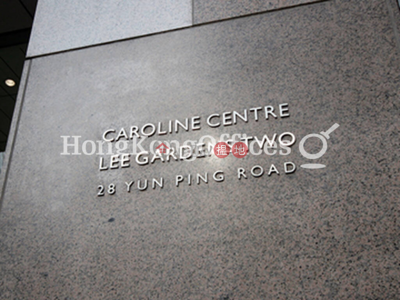 Caroline Centre | Middle | Office / Commercial Property, Rental Listings | HK$ 416,472/ month