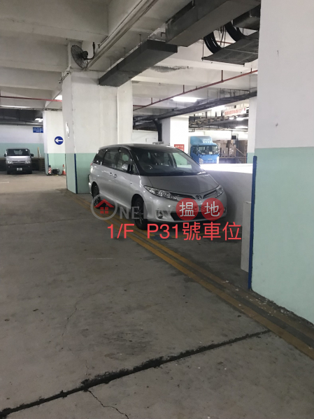 Private parking, Kong Nam Industrial Building 江南工業大廈 Rental Listings | Tsuen Wan (BW386-8450146250)