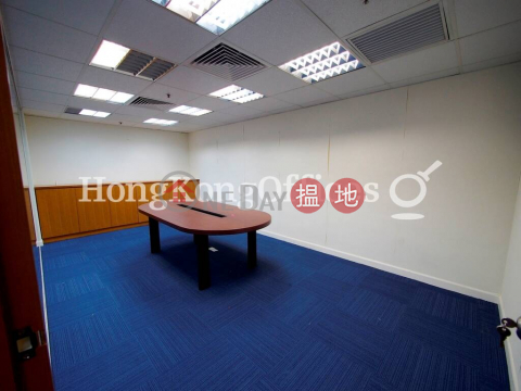 Office Unit for Rent at Shui On Centre, Shui On Centre 瑞安中心 | Wan Chai District (HKO-860-AFHR)_0