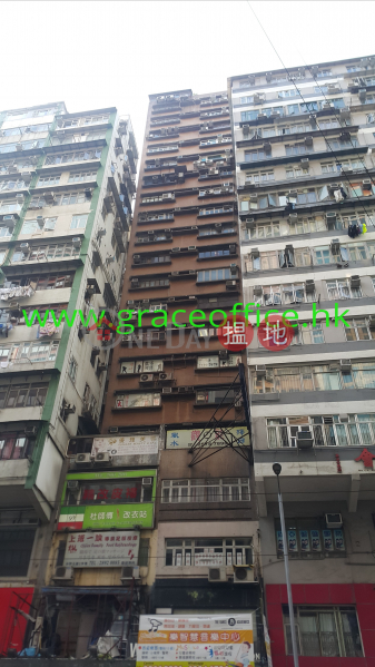 Causeway Bay-United Commercial Building, United Commercial Building 合群商業大廈 Sales Listings | Wan Chai District (KEVIN-6488167155)