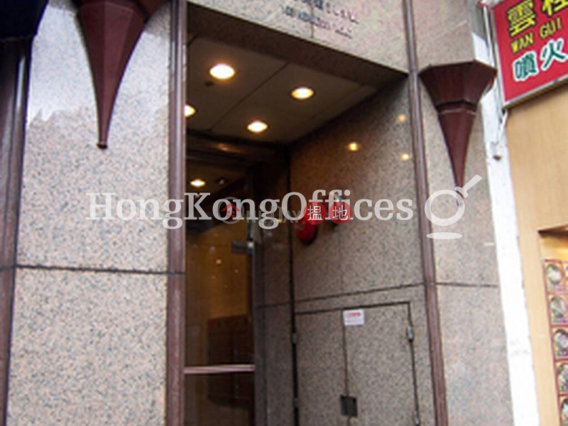 Property Search Hong Kong | OneDay | Office / Commercial Property Rental Listings Office Unit for Rent at Yue Hing Building