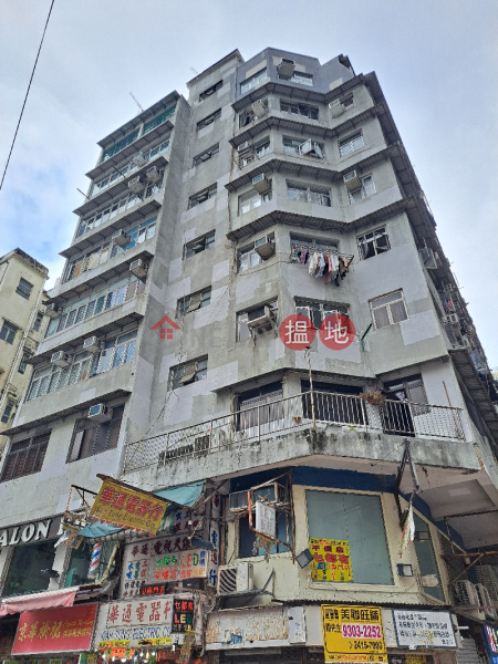 Charm - 23 Woosung Street, Yau Ma Tei (餐泰 Charm－油麻地吳松街23號),Yau Ma Tei | ()(3)