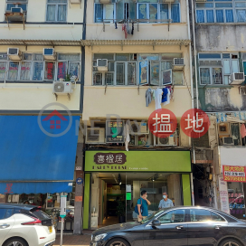 57 San Shing Avenue,Sheung Shui, New Territories