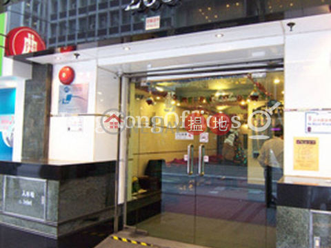 Office Unit for Rent at Shum Tower, Shum Tower 岑氏商業大廈 | Western District (HKO-86639-AGHR)_0