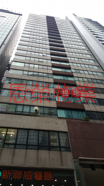 富盛商業大廈高層寫字樓/工商樓盤出租樓盤-HK$ 44,420/ 月