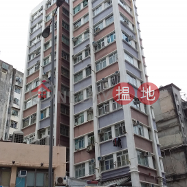 Ka To Building,Sham Shui Po, Kowloon