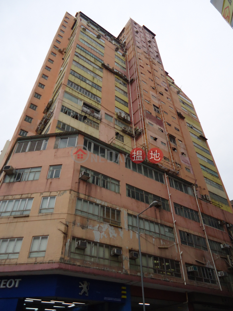 益年工業大廈, 益年工業大廈 Yally Industrial Building | 南區 (WYA0067)_0