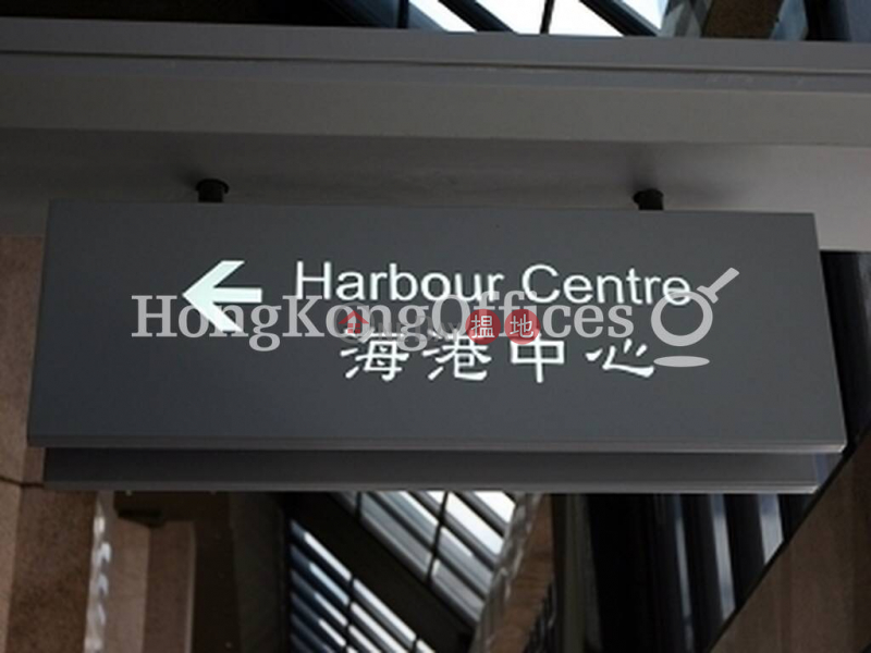 Office Unit for Rent at Harbour Centre | 25 Harbour Road | Wan Chai District Hong Kong, Rental HK$ 182,652/ month