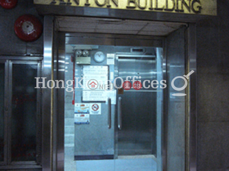 Property Search Hong Kong | OneDay | Office / Commercial Property Sales Listings | Office Unit at Anton Building | For Sale