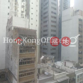 富輝商業中心寫字樓租單位出租