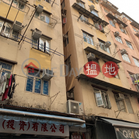 13 Yin On Street,To Kwa Wan, Kowloon