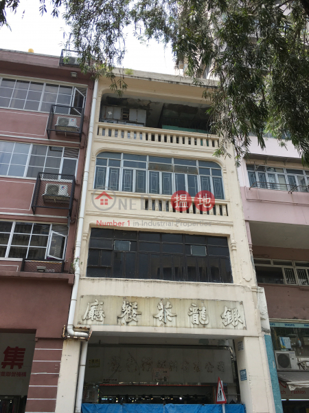 125 Nam Cheong Street (南昌街125號),Sham Shui Po | ()(1)