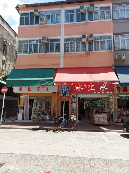 35 San Shing Avenue (新成路35號),Sheung Shui | ()(1)