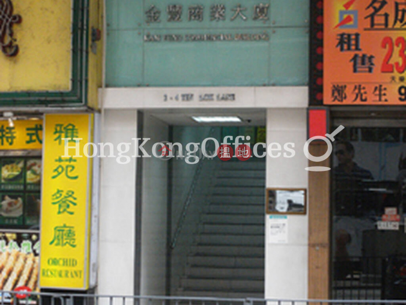 Property Search Hong Kong | OneDay | Office / Commercial Property | Sales Listings | Office Unit at Kam Fung Commercial Building | For Sale