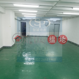 Kwai Chung Golden Dragon Industrial Centre: Convenient location and warehouse deco for rent