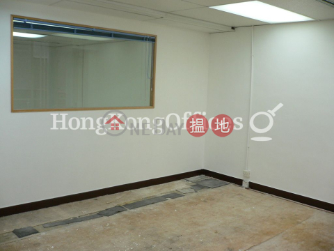 Office Unit for Rent at Amtel Building, Amtel Building 安泰大廈 | Central District (HKO-343-ACHR)_0