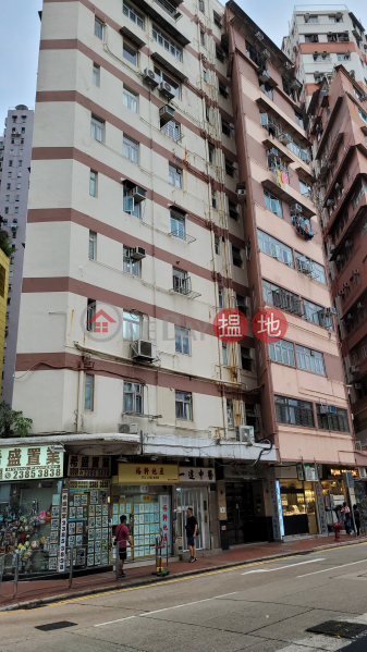 翠園大樓2座 (Block II Tsui Yuen Mansion) 旺角| ()(5)