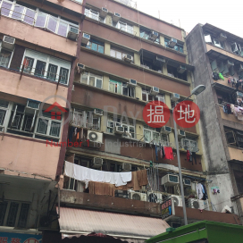 118 Apliu Street,Sham Shui Po, Kowloon