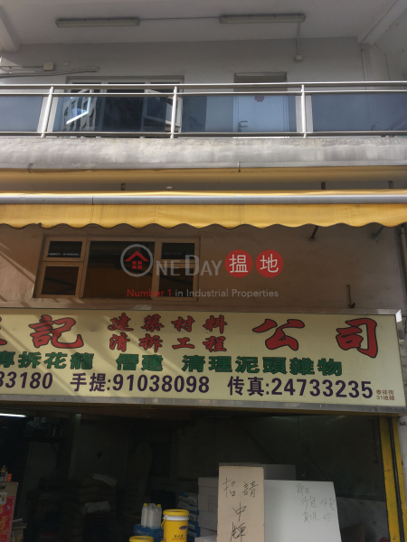 31 Yuen Long Tai Cheung Street (31 Yuen Long Tai Cheung Street) Yuen Long|搵地(OneDay)(2)
