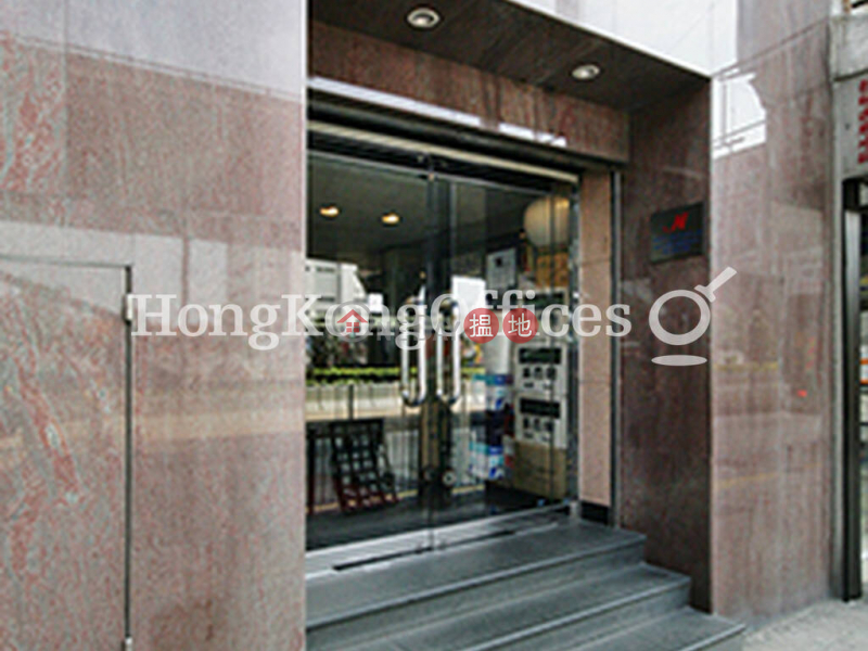 Property Search Hong Kong | OneDay | Office / Commercial Property Sales Listings Office Unit at Wayson Commercial Building | For Sale