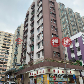 Maxim Mansion,To Kwa Wan, Kowloon