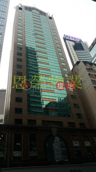 TEL: 98755238, Office Plus at Wan Chai 協成行灣仔中心 Rental Listings | Wan Chai District (KEVIN-1667066479)