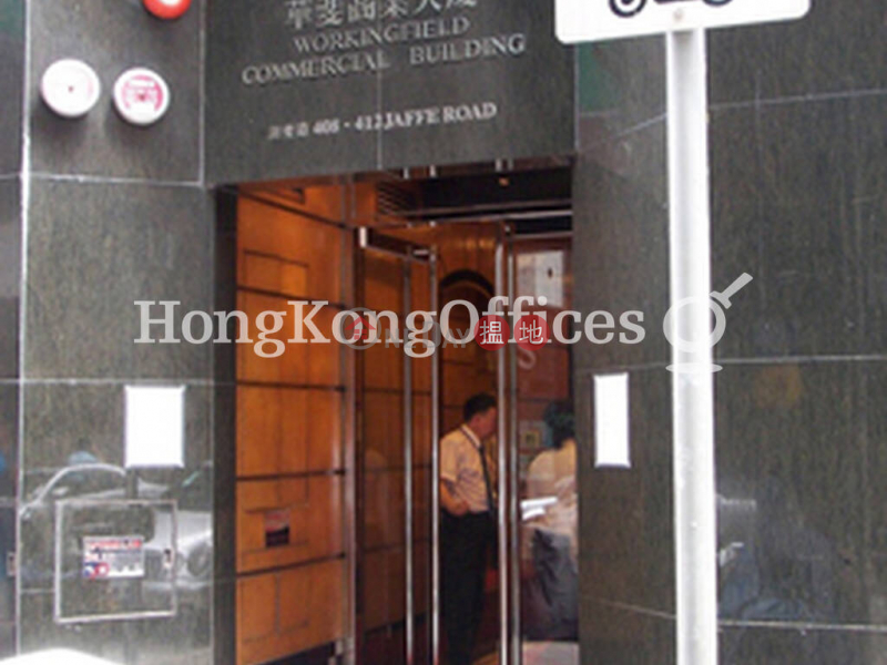 Property Search Hong Kong | OneDay | Office / Commercial Property Rental Listings | Office Unit for Rent at Workingfield Commercial Building