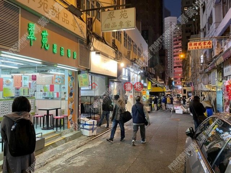 Property Search Hong Kong | OneDay | Retail, Sales Listings PAO WOO MANSION
