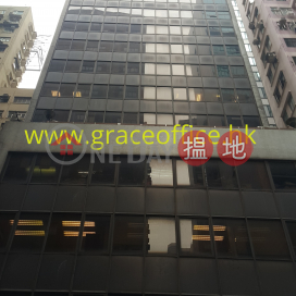 Wan Chai-Kingpower Commercial Building, Kingpower Commercial Building 港佳商業大廈 | Wan Chai District (KEVIN-6422806191)_0