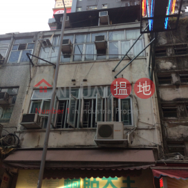 54 San Tsuen Street,Tsuen Wan East, New Territories