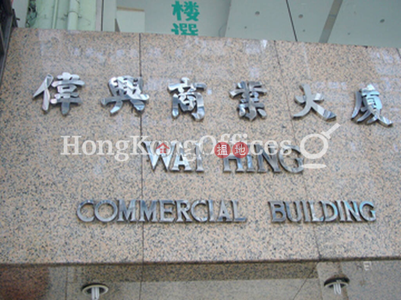 Office Unit for Rent at Tower 188 188-190 Hennessy Road | Wan Chai District | Hong Kong Rental, HK$ 31,108/ month