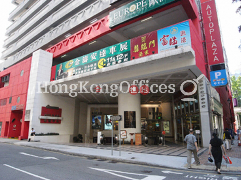 Property Search Hong Kong | OneDay | Office / Commercial Property | Rental Listings, Office Unit for Rent at Auto Plaza