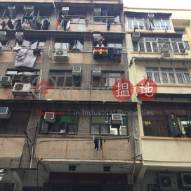 112 Apliu Street,Sham Shui Po, Kowloon
