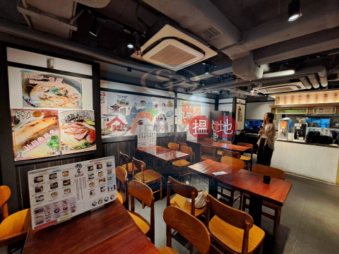 Kwun Tong Lt Tower: No Commission For Tenant, As-Is Restaurant Decoration, Ready-To-Use | Wing Wah Industrial Building 永華工業大廈 _0