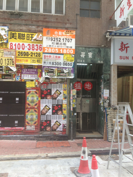 Mabel House (Mabel House) Sheung Wan|搵地(OneDay)(2)